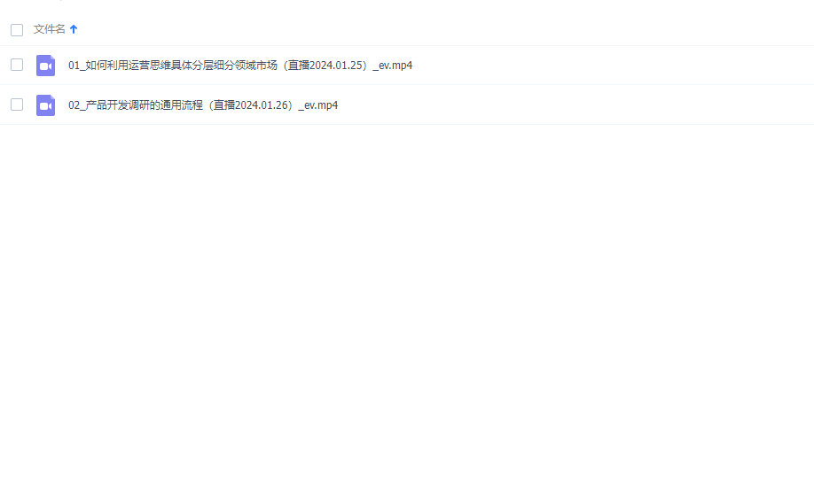 亚马逊亿级大卖——精品选品内部培训专设专场【免费分享】