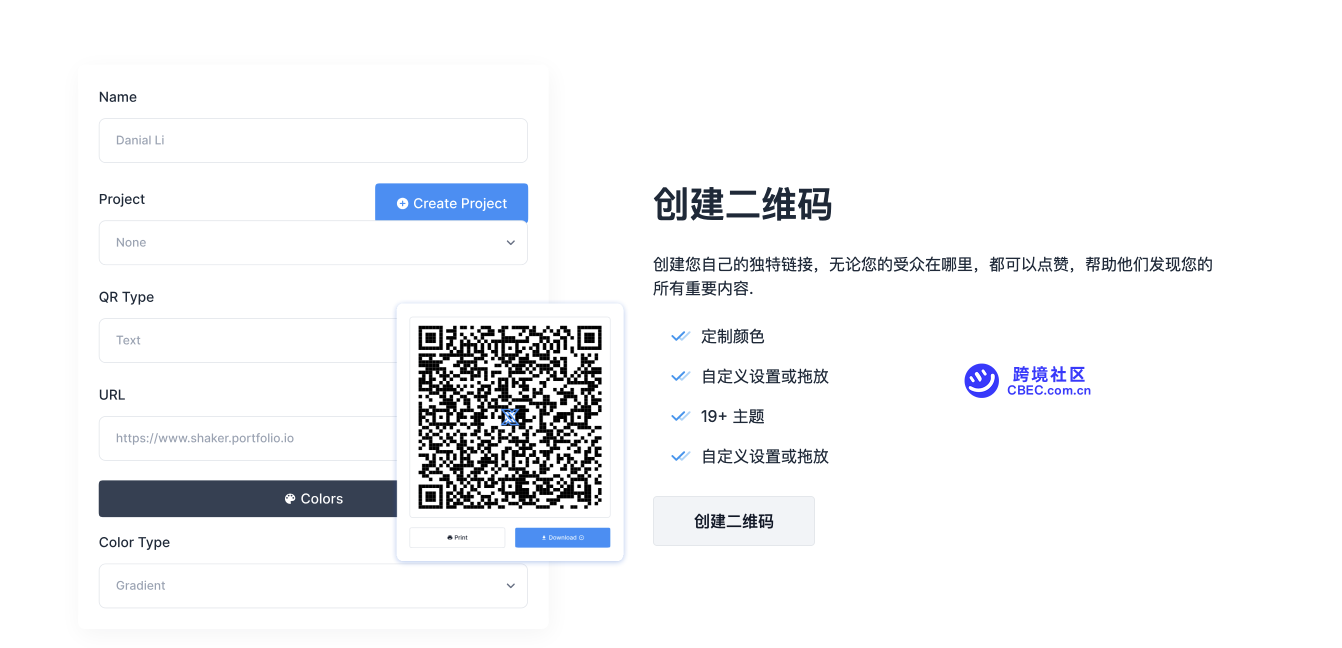 短连接生成源码 LinkDrop v3.6.0 支持多用户代理功能