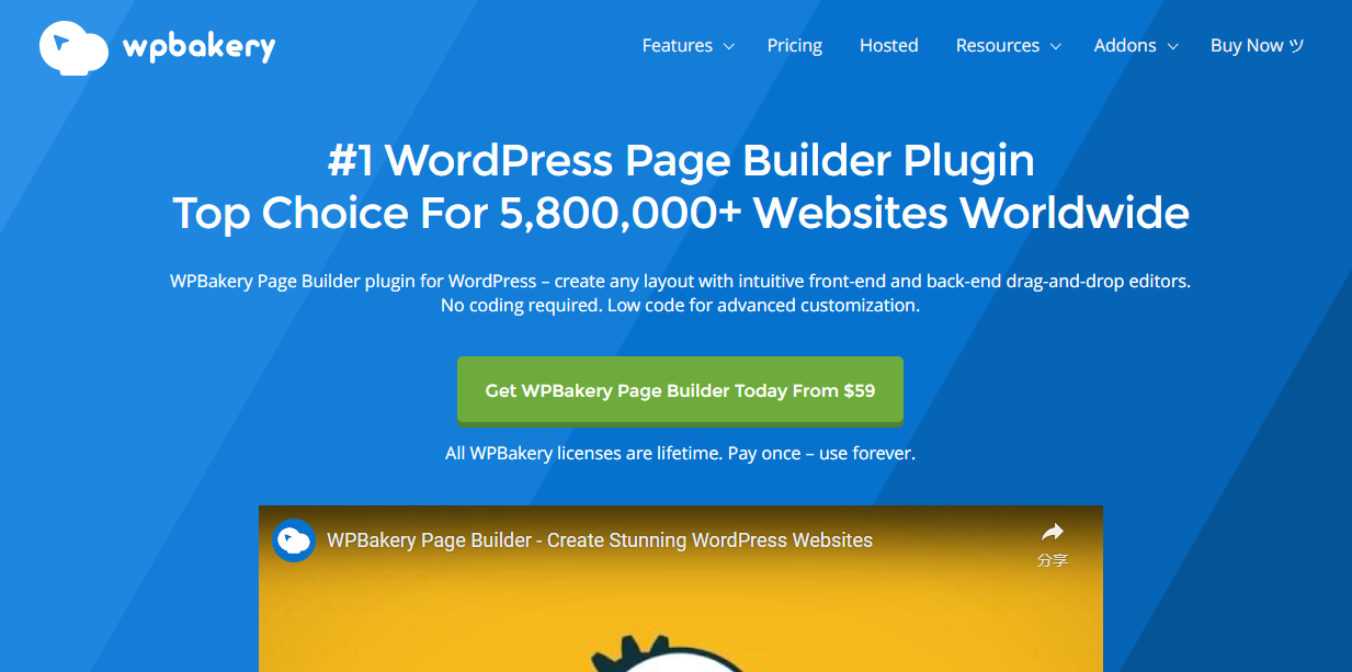 WordPress 网页构建神器 – 升级版 WPBakery Page Builder v7.9 破解版