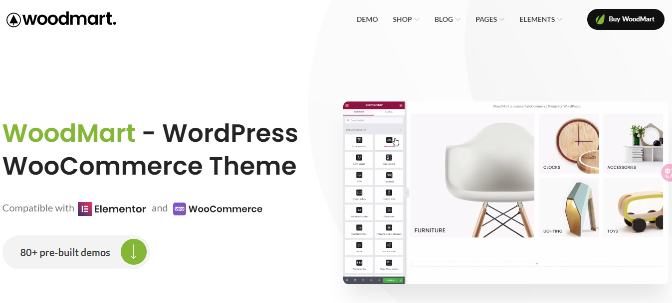 定制WordPress商城外观 – WooCommerce专享WoodMart v7.6.0主题破解版