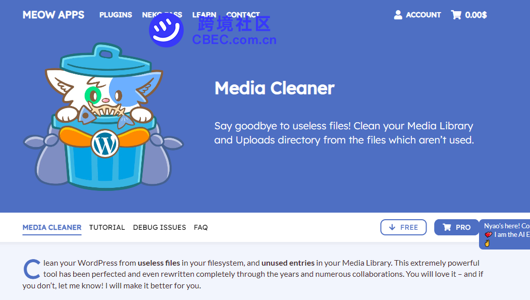 WordPress优化插件：Media Cleaner Pro v6.7.2 新版可供下载